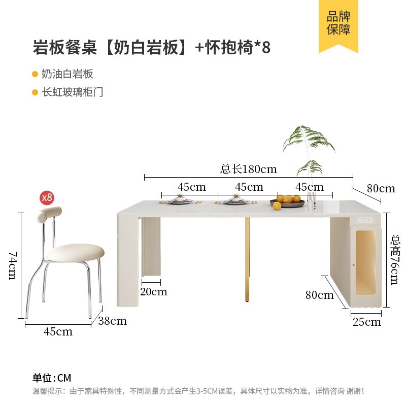 岩板餐桌可折叠伸缩饭桌现代简约小D户型家用可储物饭桌轻奢奶油