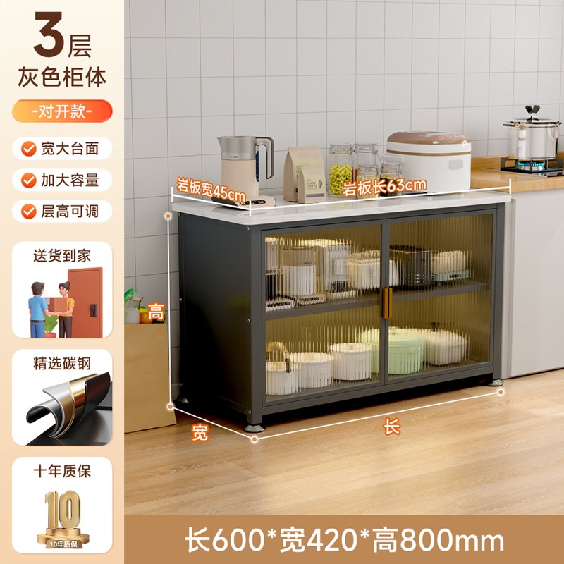 厨房钢制置物架岩板靠墙落地多层靠墙一I体餐边柜家用碗碟收纳橱