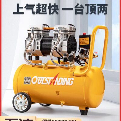 台州奥突斯无油空压机0TS-550-8L 18L/30L/50L 800 600气泵头配件