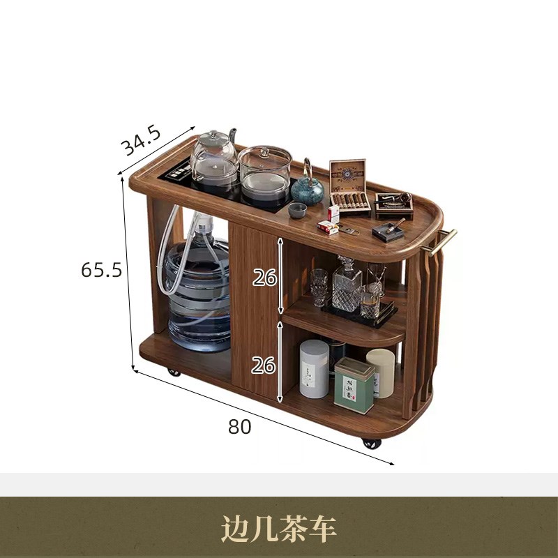 实木可移动茶g台茶水柜茶几小户型家用多功能烧水壶一体沙发边几