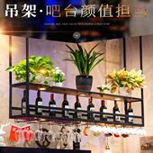 吧台铁艺吊架餐厅收银台吊柜倒挂高脚杯架酒吧酒柜悬挂置物架酒架