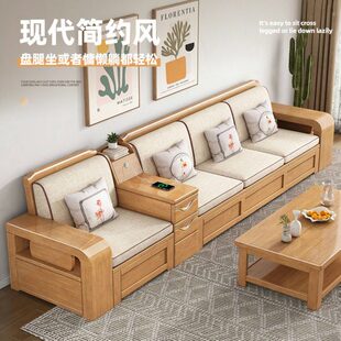 实木沙发家具组合原木色现代简约冬夏两用高箱储物沙发客厅全实木