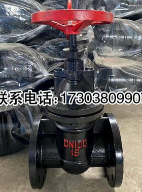 Z41H-16C碳钢/铸钢法兰闸阀高温蒸汽DN25 32 40 50 65 80 100-200