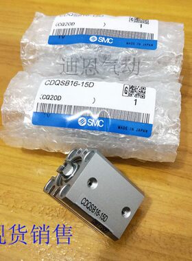 CQSB薄型缸 CDQSB20-5/10/15/20/30/50/75/100/D/DCM