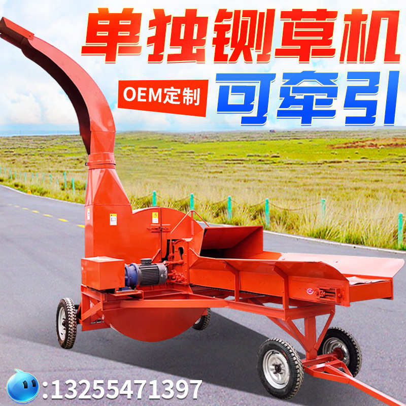 柴油自走式青储铡草机长短可调秸秆粉碎运输车三轮粉草Z运输一体