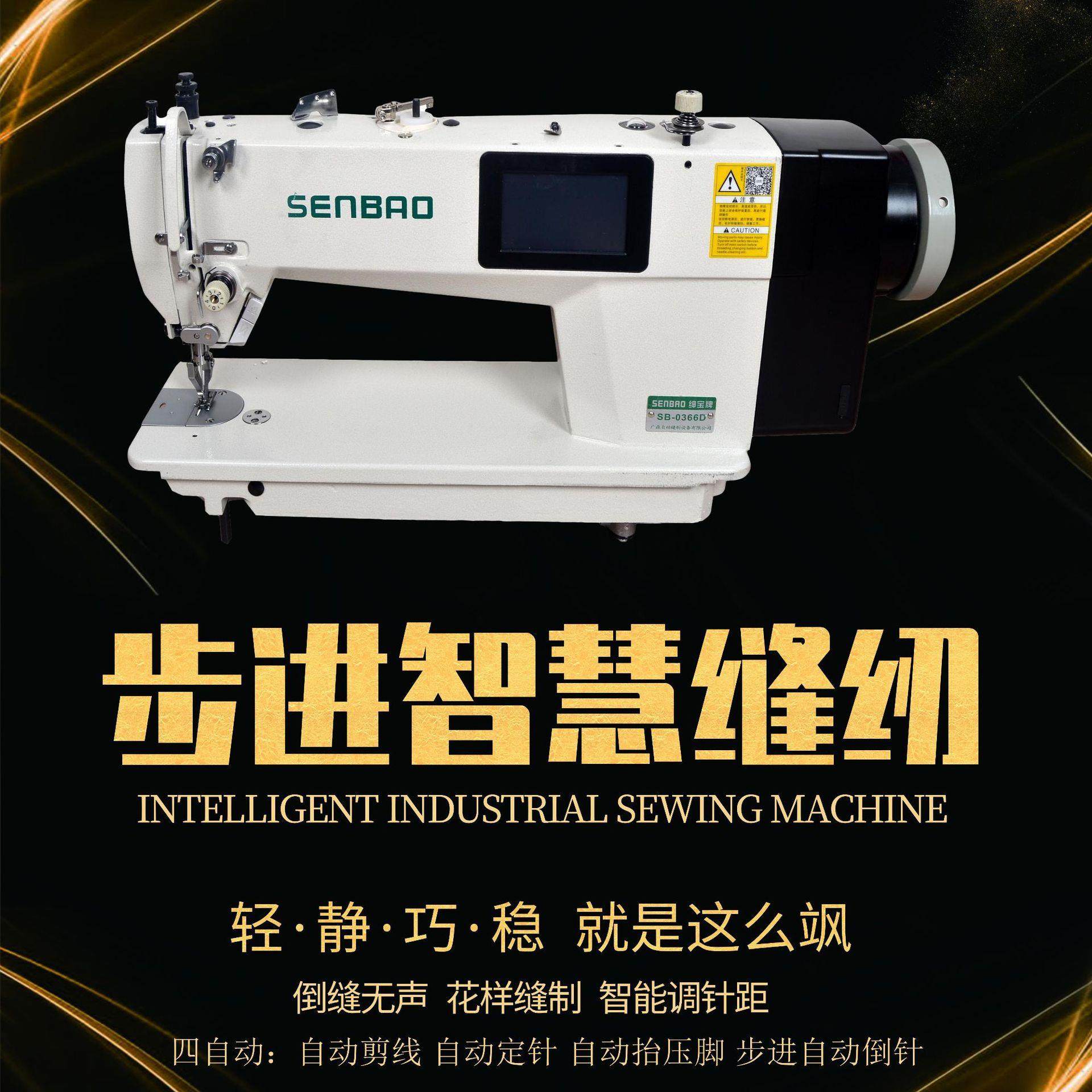 单双步进三同步DU车箱包皮具厚料电脑同步车高速四自动电脑缝纫机,生活电器,缝纫机/缝绣一体机,淘宝优惠券,粉丝福利购,淘宝优惠卷