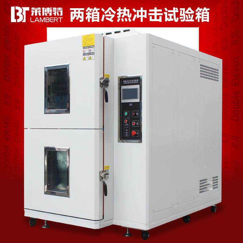 冷热冲击试验箱150L可程式三箱式高低温试验机快速温变恒温试验箱,工业油品/胶粘/化学/实验室用品,试验箱,淘宝优惠券,粉丝福利购,淘宝优惠卷