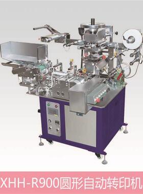 全自动笔竿圆管自动热转印机烫金烫金版