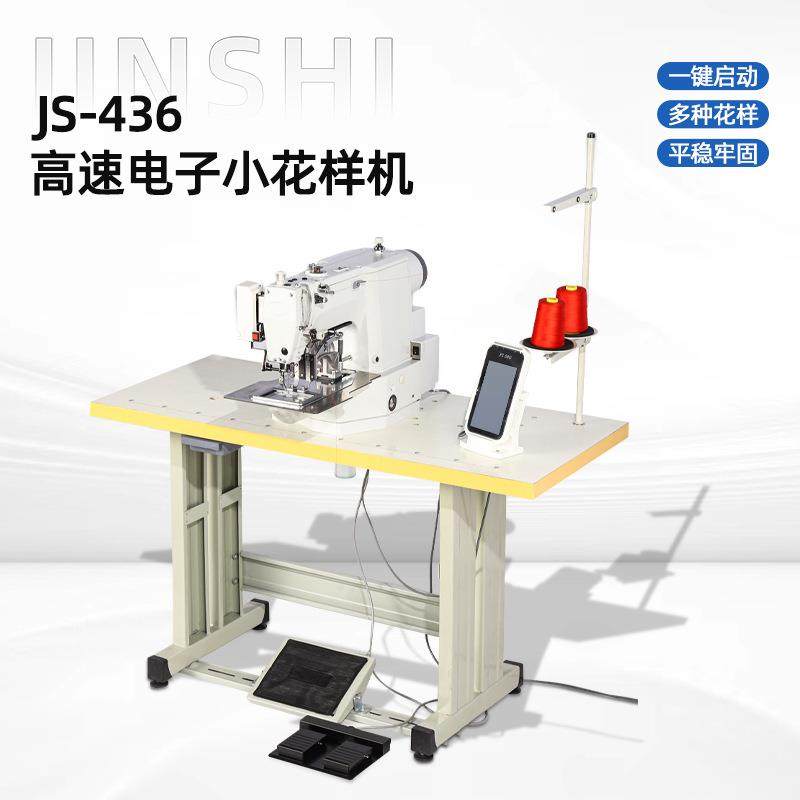 厂家高速自动缝花样436电脑花样机电脑针车自动工业缝纫机,生活电器,缝纫机/缝绣一体机,淘宝优惠券,粉丝福利购,淘宝优惠卷