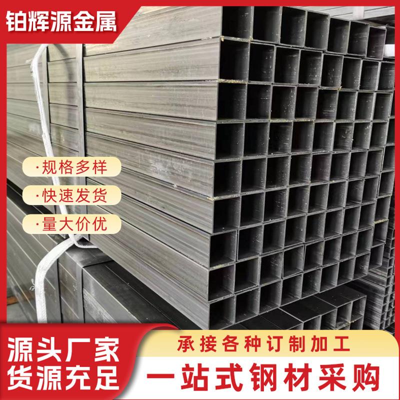 厂家现货供应Q235B黑退方矩管冷轧光亮方铁管q355光亮方通管