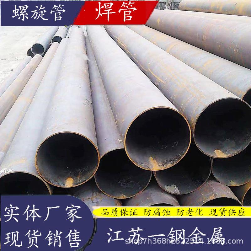 厂家加工Q235B直缝焊管建筑脚手架钢管Q235B高频焊接工业圆管焊管