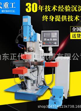 数控插床XCK6328键槽盲孔插削机BK5016多用途精密插床数控插床