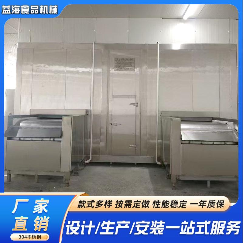 无骨鸡爪速冻机脱骨凤爪速冻挂冰加工整套设备商用鸭爪单冻机