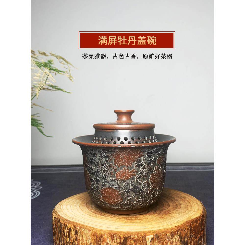 手抓壶全孔盖碗钦州坭兴陶茶壶全手工过滤网公道壶送礼茶碗快客杯