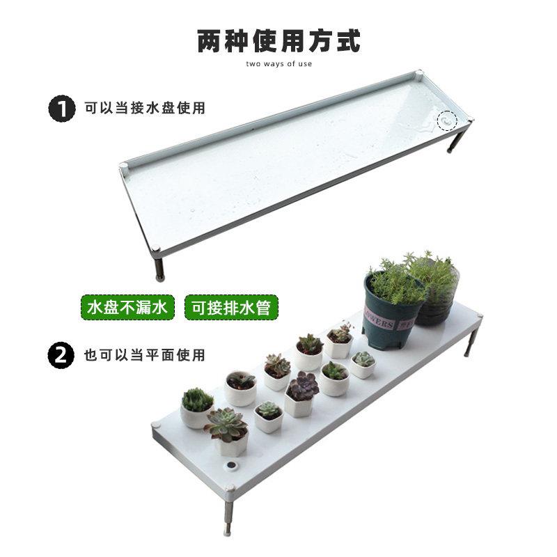 阳台窗台加宽架高低脚花架台沿延伸置物架阳台花架可接水多肉架子