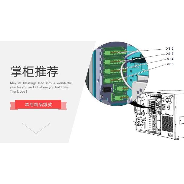 IRC5C控制柜 XS12/XS13/XS14/XS15接线端子 IO信号
