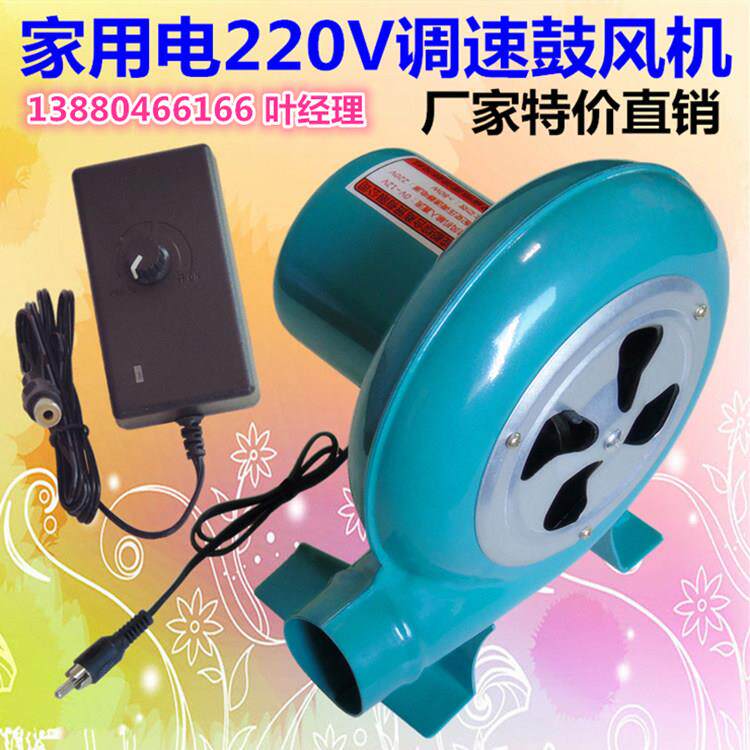 全铜线交流电机自动户外鼓风机80W小型燃气静音鼓220v炉柴火家用