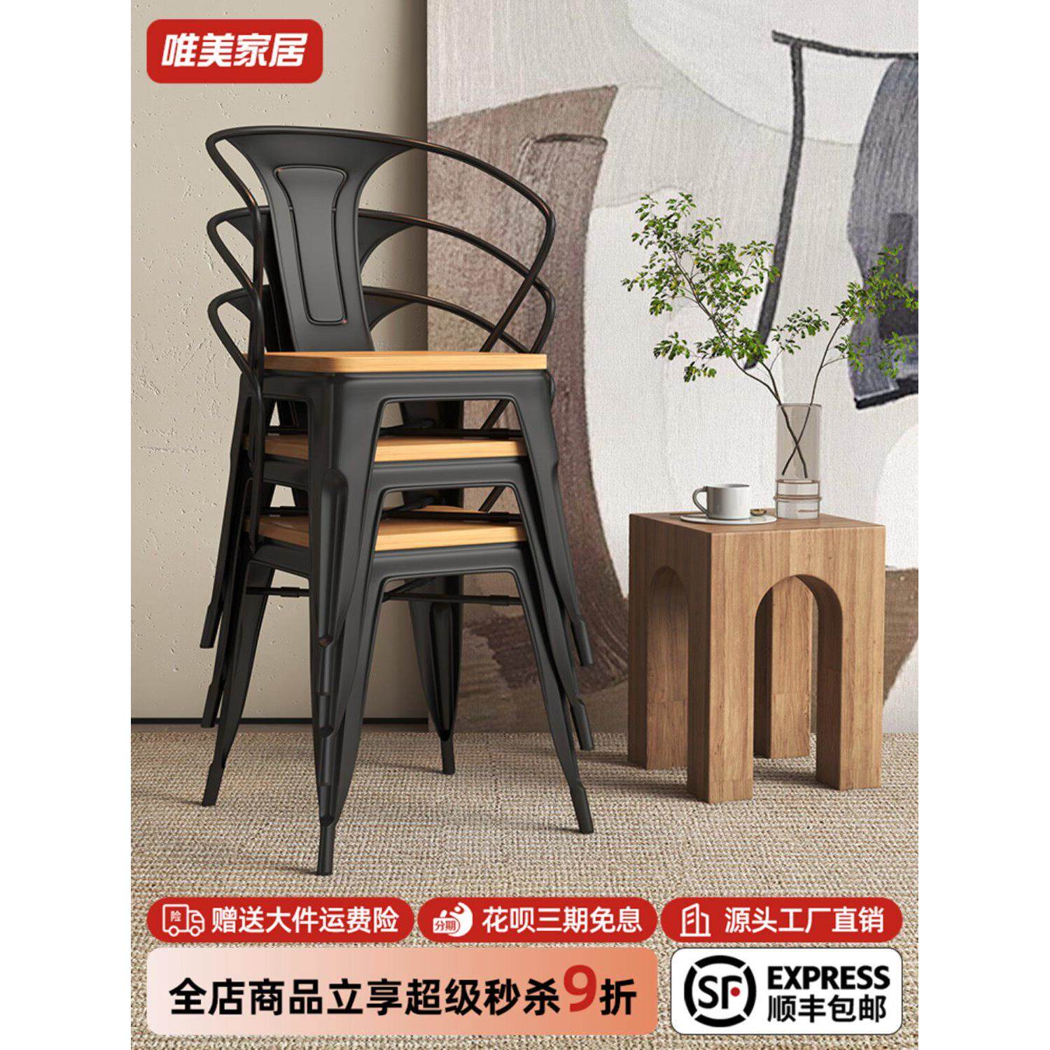 工业风格铁实木餐椅小吃店商业靠背扶手餐厅休闲椅咖啡厅椅1123