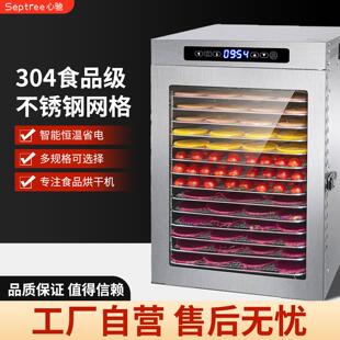 心驰烘干机宠物食品商用家用小型水果蔬菜肉类食物风干机干果机