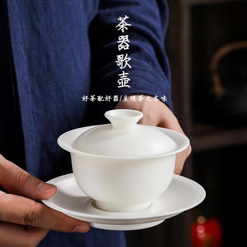 大撇,非热,三彩盖碗,大脂玉德化白瓷茶具,功夫茶单碗