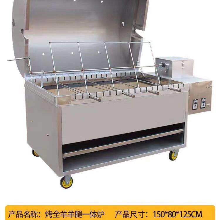 烤烤鸡炉商用全自动无烟新款木炭旋转烤全羊炉折叠烤鸡烤炉家用