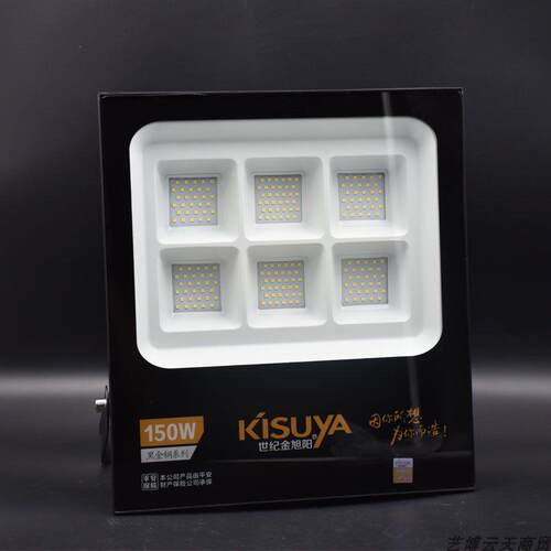 金旭阳LED投光射灯户外50W150防水厂房泛光工地广告工矿WGS-F1603