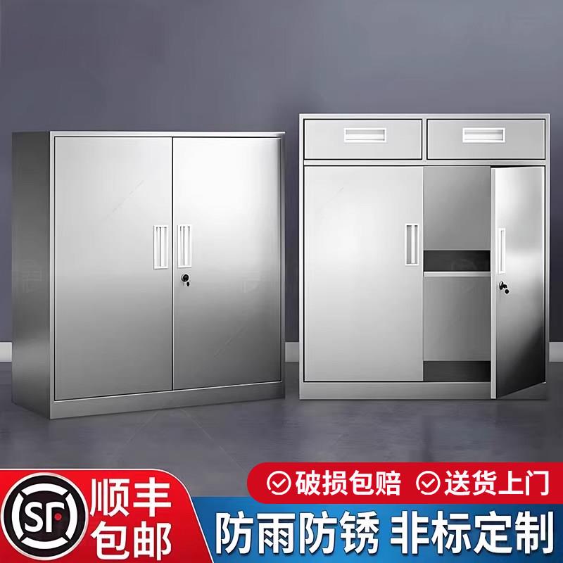 304不锈钢矮柜办公铁皮文件柜室外工具收纳柜医疗带锁抽屉床头柜