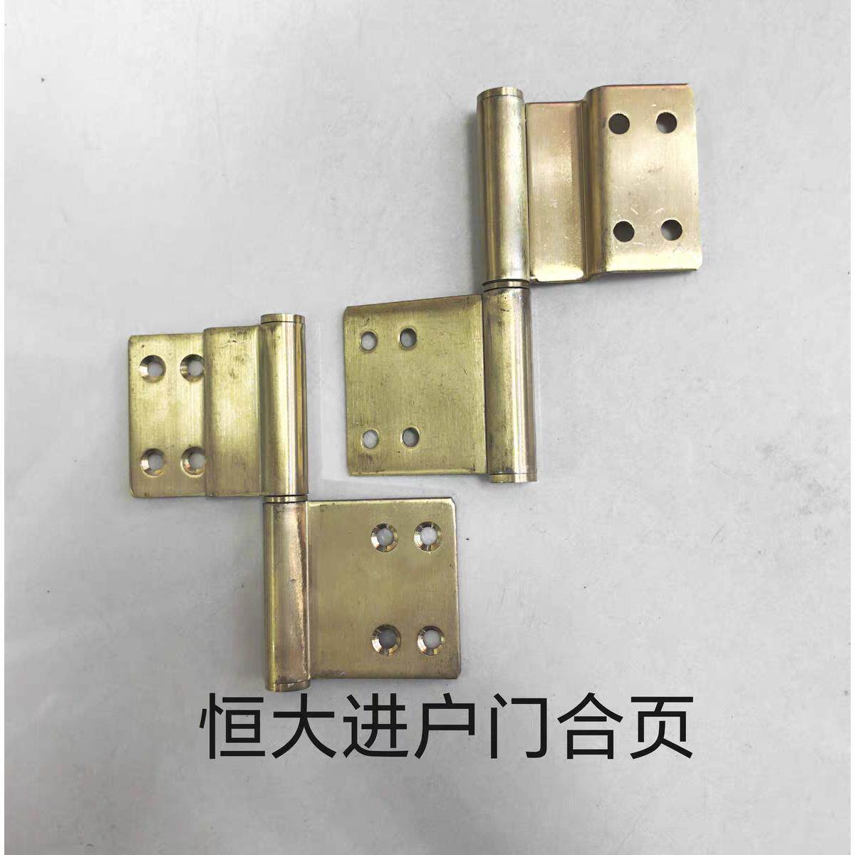 恒大进户门入户门4寸不锈钢金色铰链防火门旗形脱卸门铰链