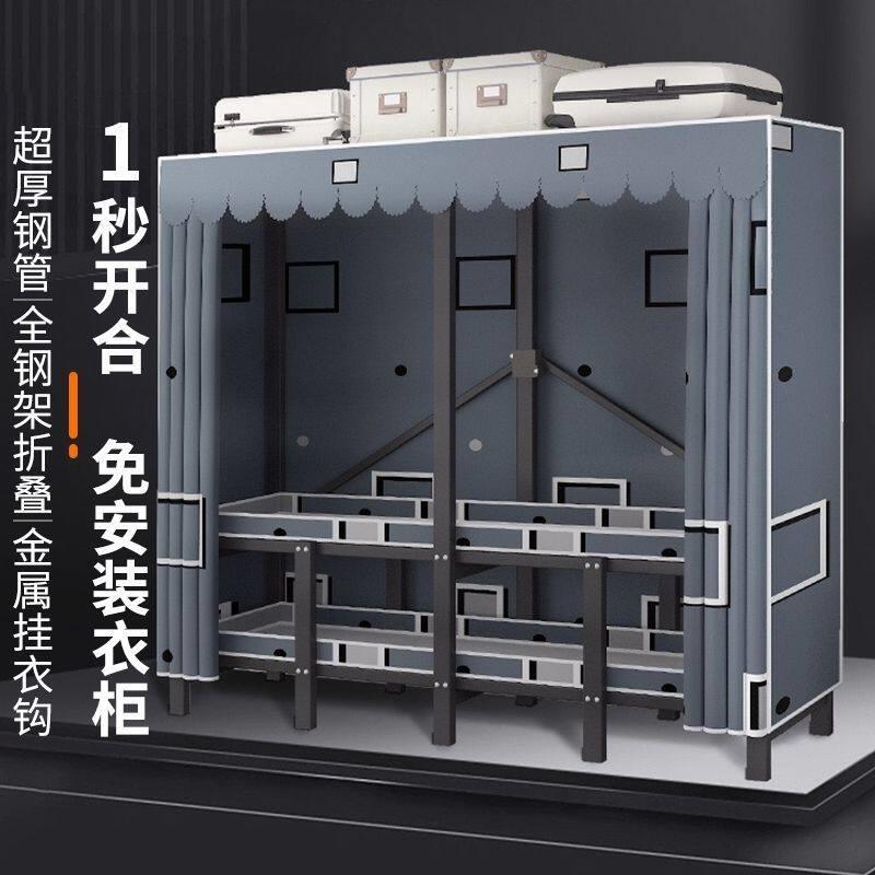 折叠免安装衣柜简易布衣柜加粗加固家用卧室出租房用儿童收纳衣橱