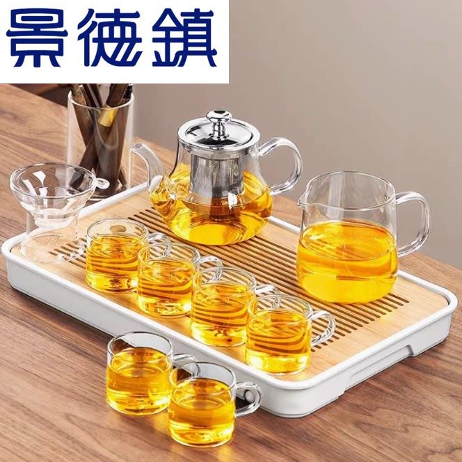 景德镇官方正品玻璃茶具套组全套家用轻奢高档功夫喝茶杯泡茶壶小