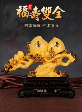 寿桃摆件祝寿礼品送爸爸妈妈父母亲长辈60八十80大寿老人生日礼物
