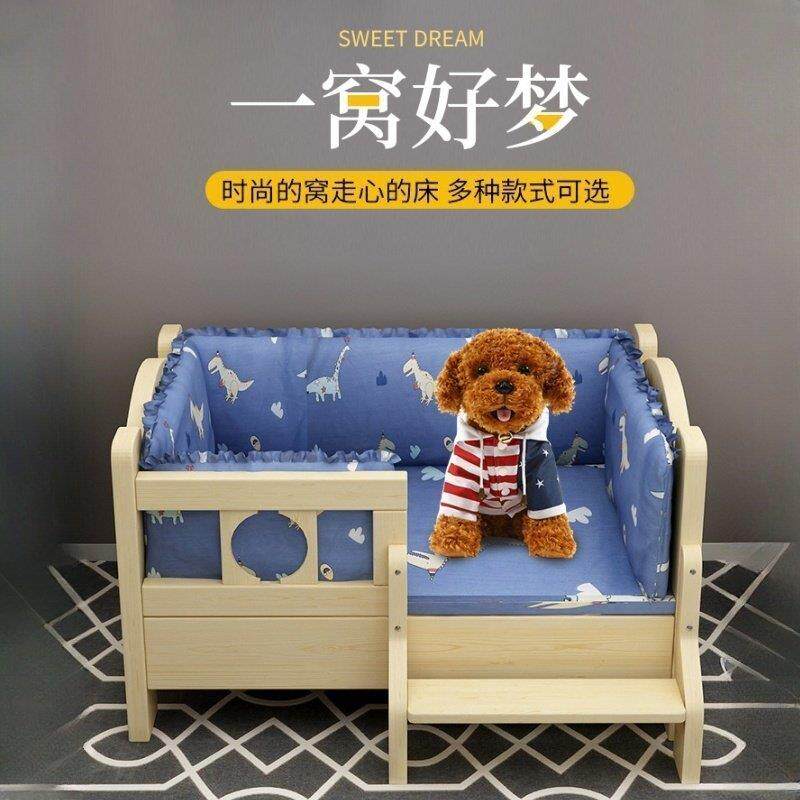 带护栏木质狗窝猫窝双层狗床实木金毛宠物窝四季通用狗垫猫垫用品
