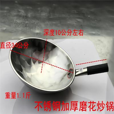瑞安传家锅不粘锅五星铁锅厨房正品不锈钢炒锅无涂层不锈钢锅家用