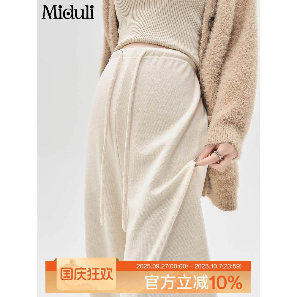 孕妇裤春秋外穿阔腿无托腹裤子2025新款秋冬季加绒抽绳长裤秋冬装