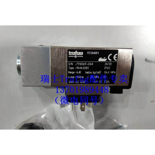 压力开关控制器9B0 9B4 9M0 9M4之模块式船级认证瑞士TRAFAG进口