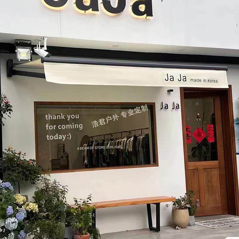 门头雨棚户外电动伸缩式遮阳棚阳台花园商铺防雨遮雨篷法式雨蓬
