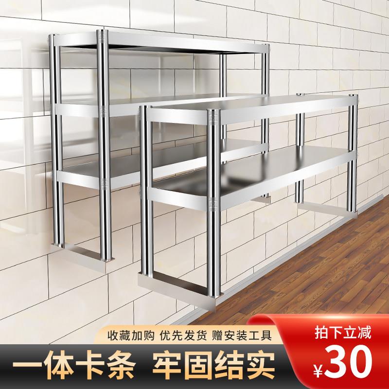 厨房置物架货架操作台上架子不锈钢立架两三层奶茶店台面整理收纳