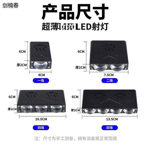 汽车led激光炮LED射灯外置越野车中网隐藏式格栅灯货车强光激光炮