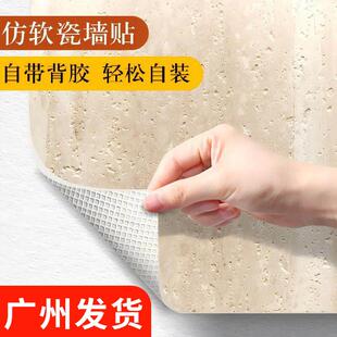 软瓷罗马洞石软石贴皮软板软瓷服装店铺装修装饰壁贴饰面板