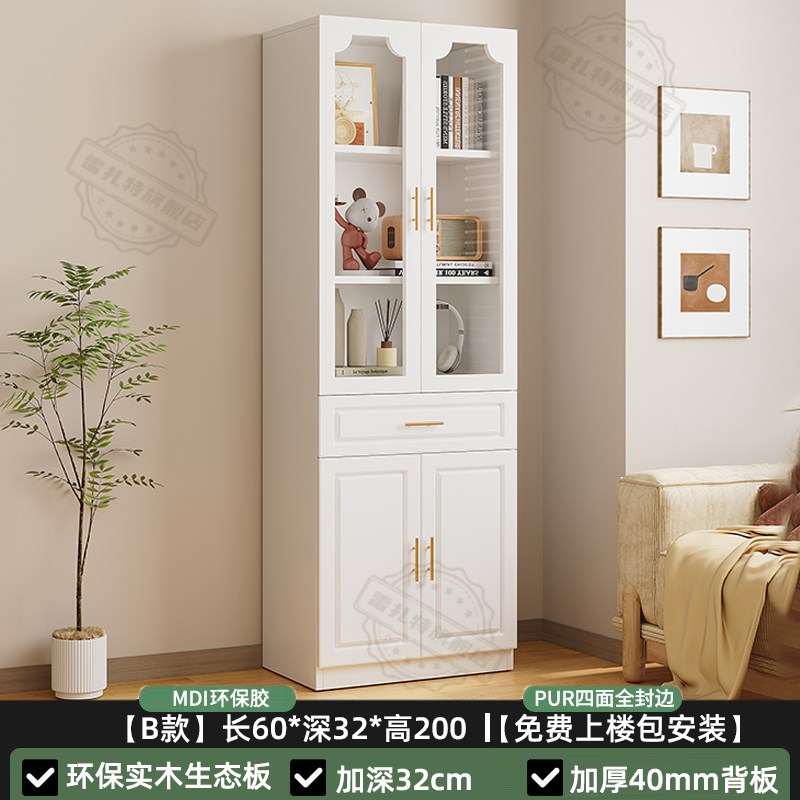 组合书柜实木g玻璃门现代简约书房书架储物柜家用客厅整墙柜子定