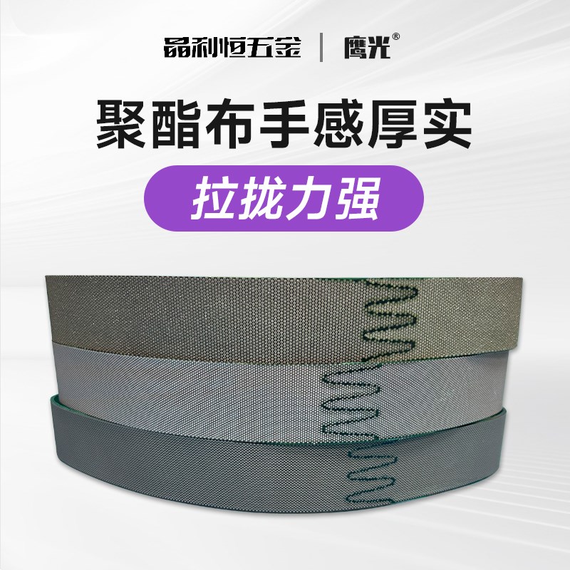 电镀金刚石砂带760*4r0mm陶瓷抛光打磨碳化钨玻璃硬质合金钻石定