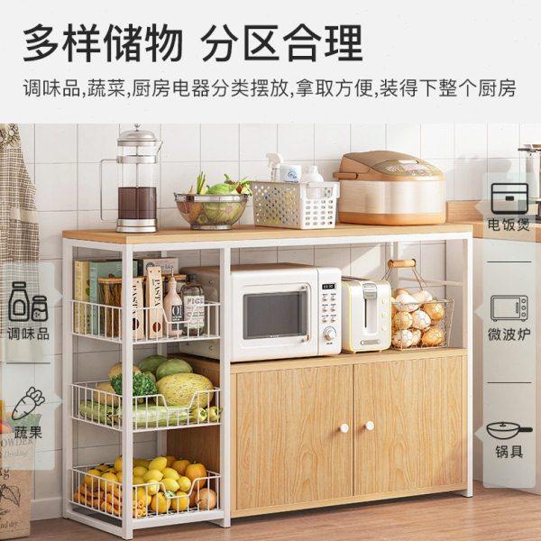 厨房置物架落地多层微波炉烤箱锅架厨房用品家用大全储物收纳篮,厨房/烹饪用具,微波炉置物架,淘宝优惠券,粉丝福利购,淘宝优惠卷