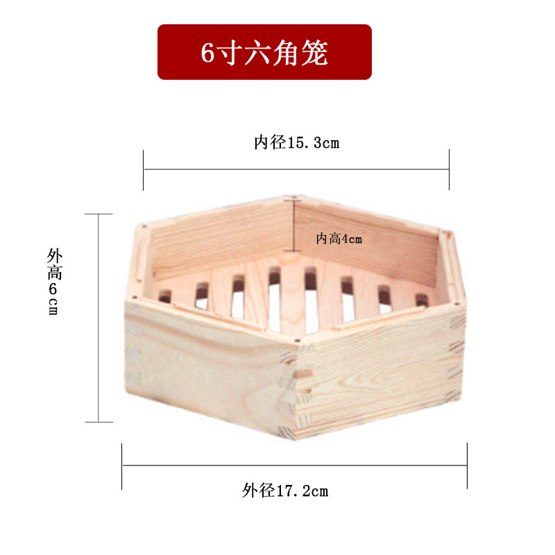 六角笼木笼屉蒸笼木制商用 大号家用传统广式点心糕W点蒸架蒸格笼