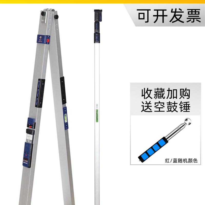 靠尺2米折叠多功能铝合金水x平尺高精度实测实量工具数显平水检测