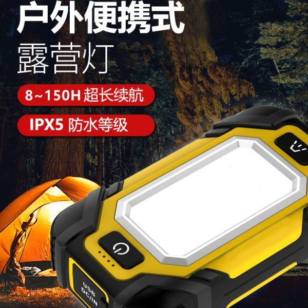 黑豹森双磁铁工作灯可充电超亮长续航带便携修车汽修维修灯应急灯,户外/登山/野营/旅行用品,手电筒,淘宝优惠券,粉丝福利购,淘宝优惠卷