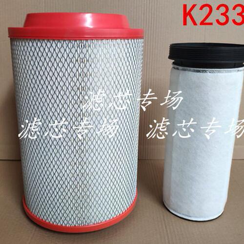 K2333空气滤芯适配新凯马骏驰4500轻卡时风新风驰2000空气滤清器