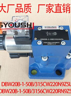阀DBW20B-1-50B/315CW220N9Z5L,DBW20B-1-50B/3156CW220RN9Z5L