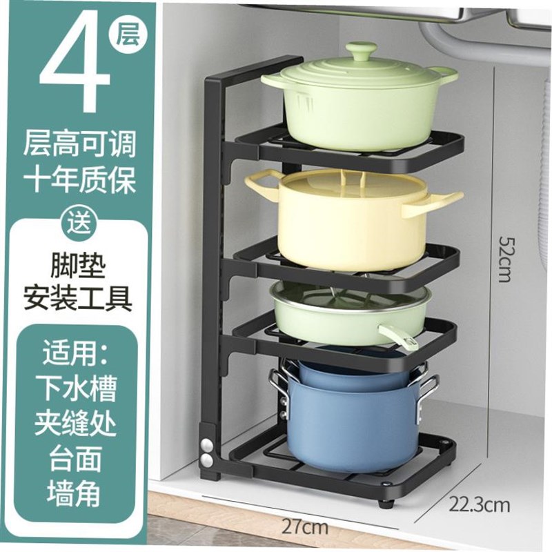 家庭厨房架组织A者存储货架香料瓶