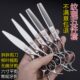 胖胖剪理发剪刀专业发型师美发剪刀套装 柳叶剪翘剪弯剪平剪无痕剪