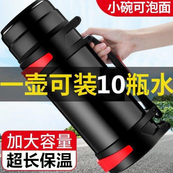 保温壶大容量车载旅行不锈钢暖热水壶户外家用保温杯定制印字刻字